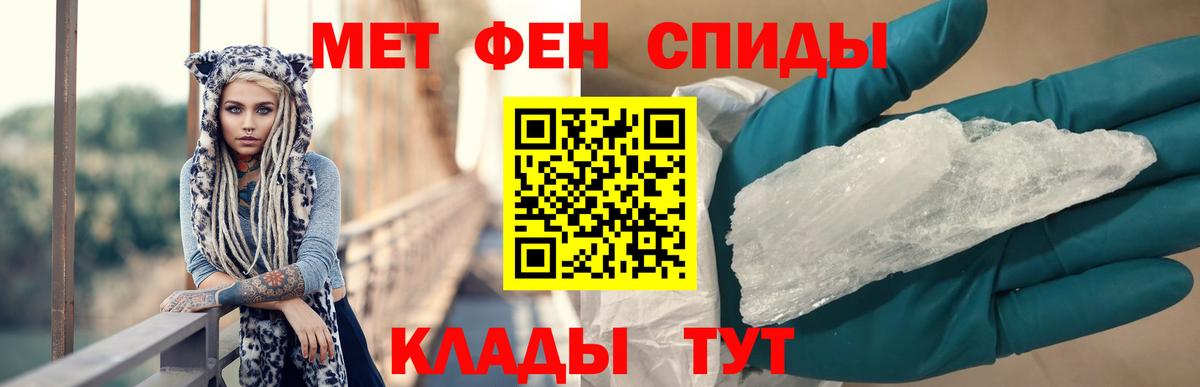 Amphetamine Розовый Якутск