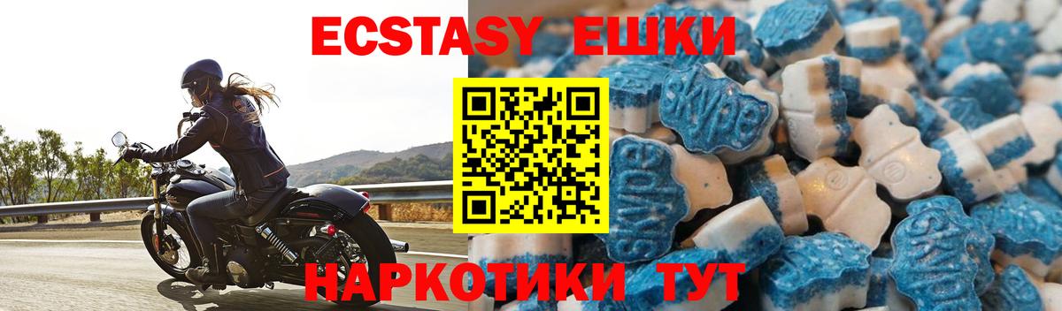 Ecstasy круглые  Ecstasy  где купить наркотик  Вход с VPN  мега как зайти  Якутск 