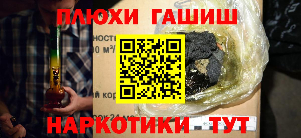 Гашиш AMNESIA HAZE Якутск
