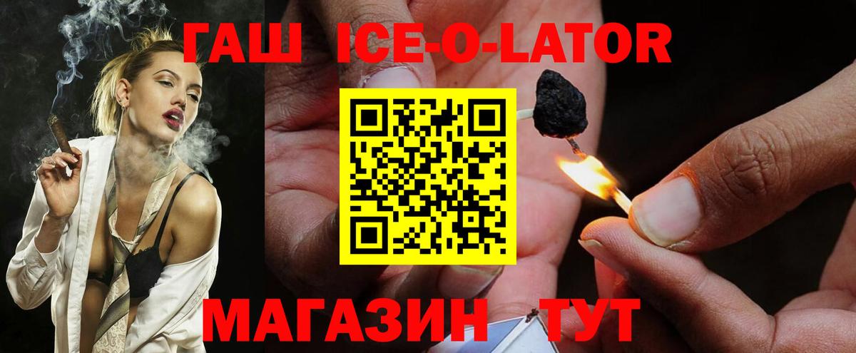 Гашиш гарик  ГАШИШ гарик  Якутск  Вход с VPN 