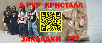mdpv Бузулук