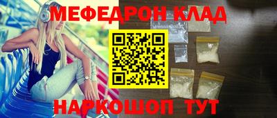 mdpv Бузулук