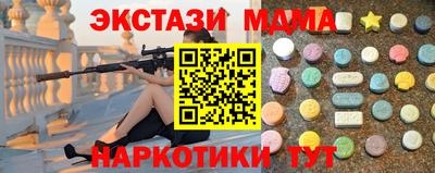 mdpv Бузулук