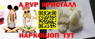 mdpv Бузулук