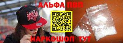 амф Будённовск