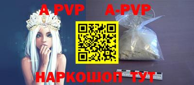 амф Будённовск