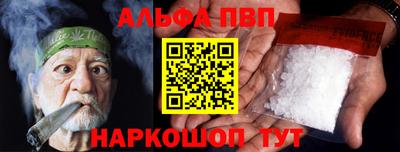 амф Будённовск