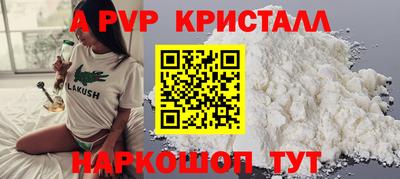 mdpv Бузулук