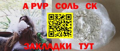 mdpv Бузулук