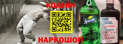 амф Будённовск