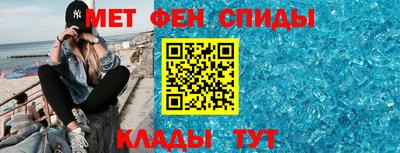 амф Будённовск
