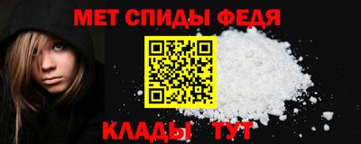 амф Будённовск