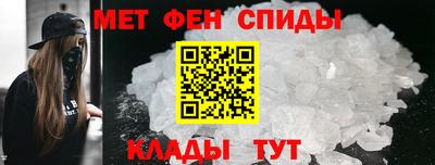 амф Будённовск