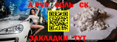 mdpv Бузулук