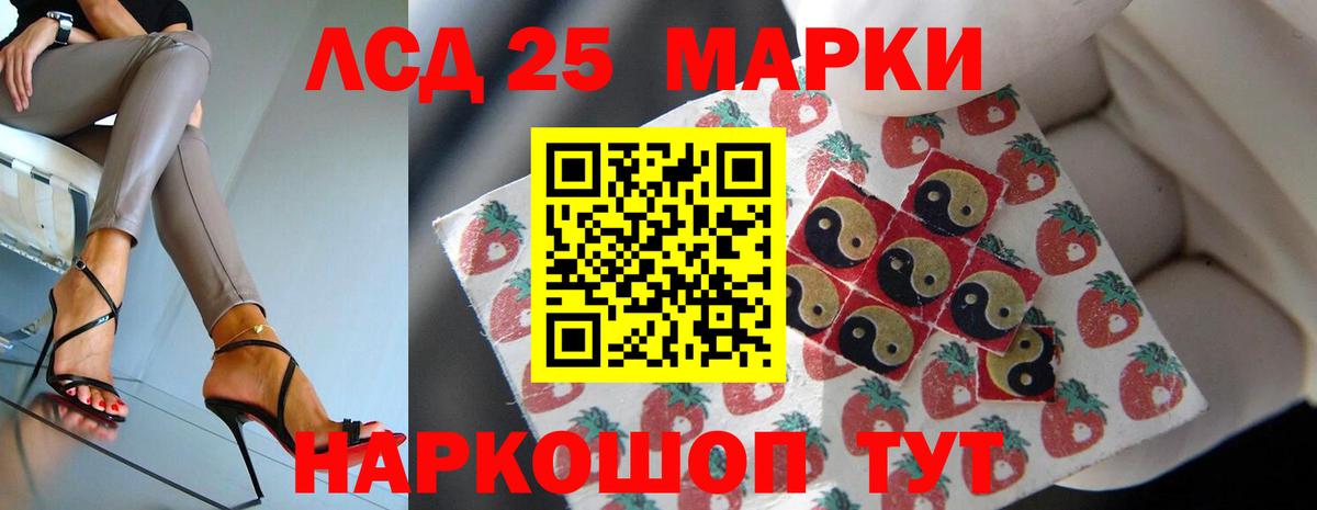 ЛСД экстази  Вход с VPN  Лсд 25 экстази ecstasy  Якутск  ЛСД экстази кислота 