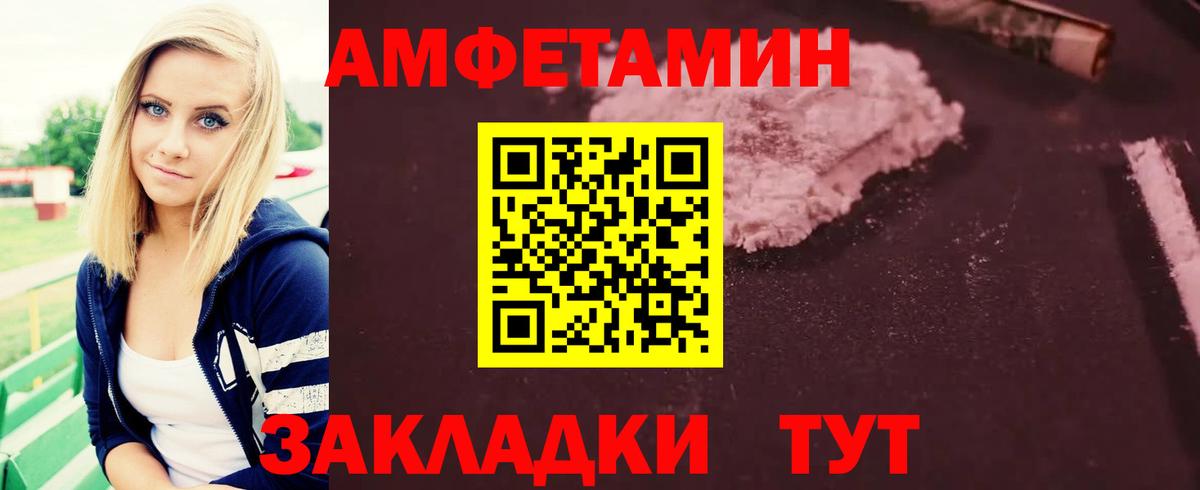 МЕТАМФЕТАМИН Methamphetamine  Вход с VPN  Якутск 