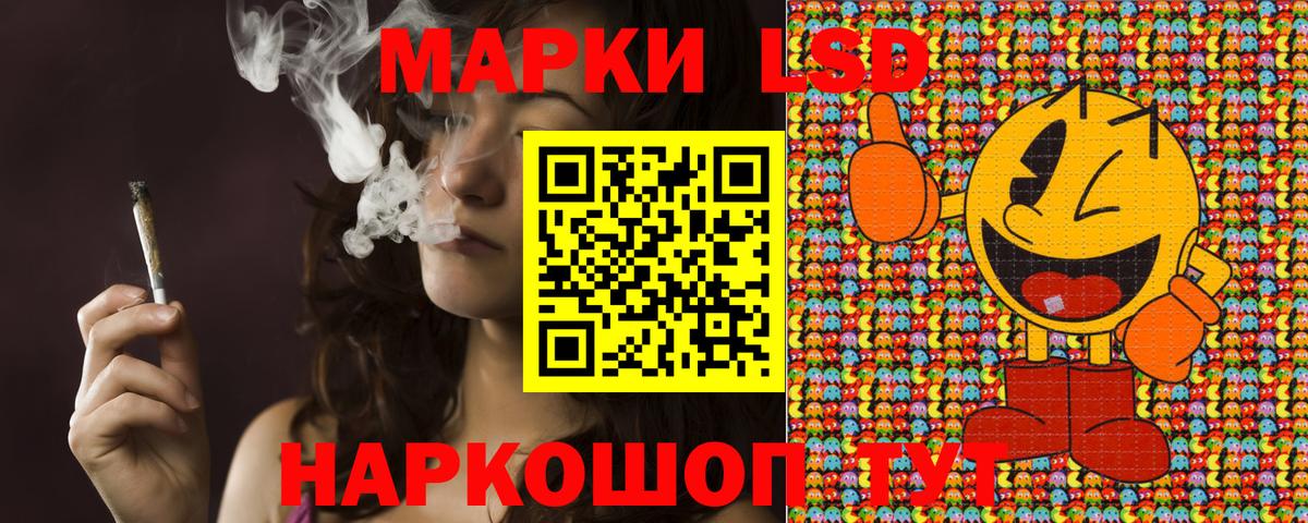 Марки 25I-NBOMe 1500мкг  Вход с VPN  Якутск 