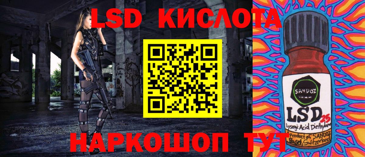 Наркотические марки 1,8мг Якутск