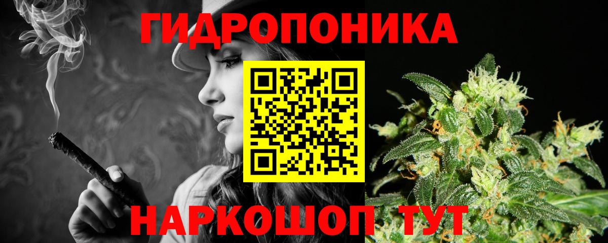Якутск  Бошки марихуана Amnesia  Вход с VPN  Канабис LSD WEED  Шишки марихуана сатива 